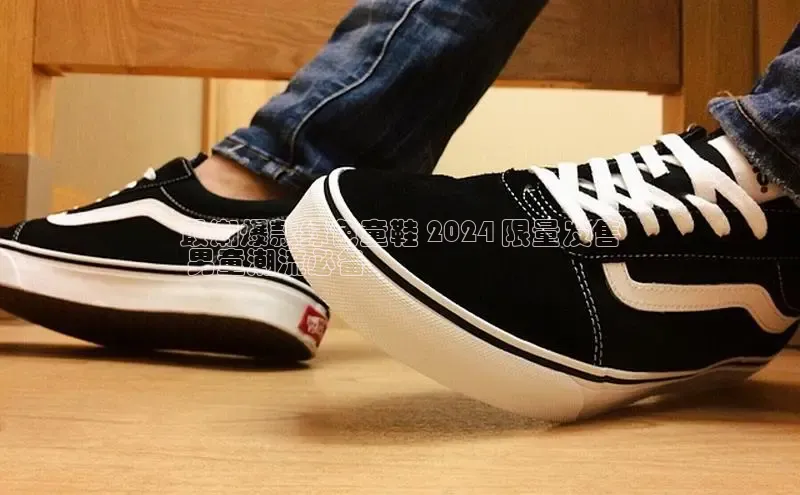 意昂体育注册雷柏科技最潮爆款绿色童鞋 2024 限量发售
 男童潮流必备