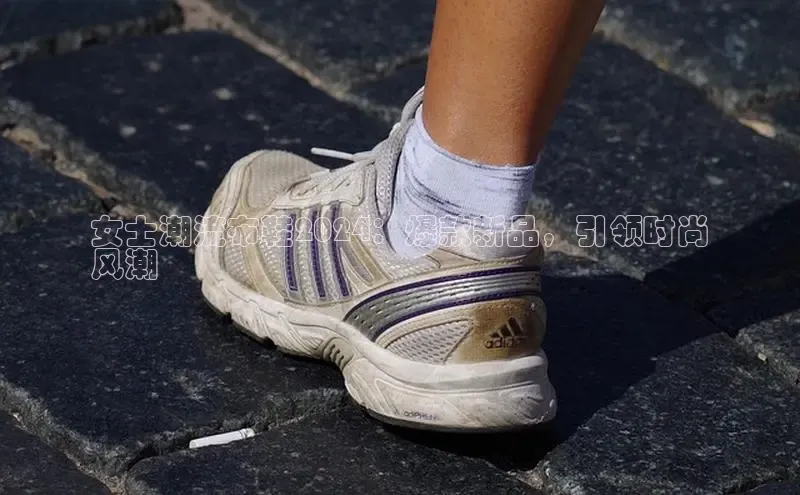 意昂体育同城女士潮流布鞋2024：爆款新品，引领时尚
风潮