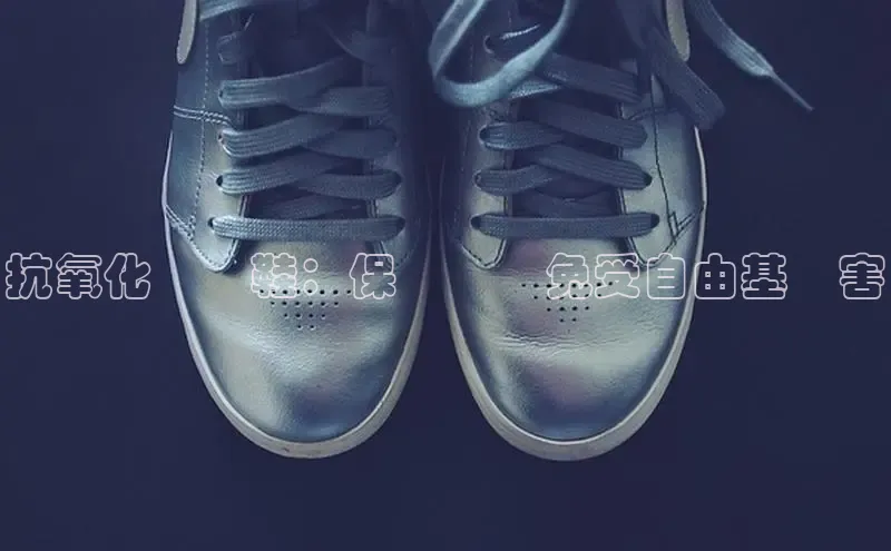 意昂3体育百度集团抗氧化運動鞋：保護雙腳免受自由基傷害
