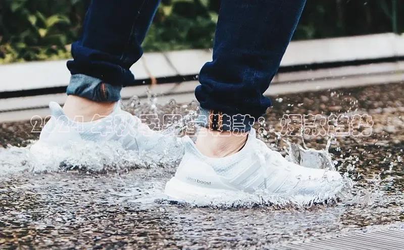 意昂体育百度 H52024 年秋季男童鞋款：爆款趋势