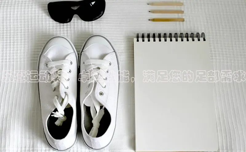 意昂体育百度智能门户乐萱运动鞋：卓越性能，满足您的足部需求