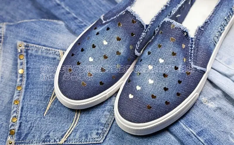 意昂意昂体育器2024年最受欢迎的男宝宝春秋爆款鞋子：时尚
舒适，必备单品