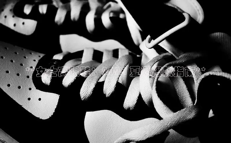 意昂体育注册ARGA公司**女士高跟鞋：2024 夏季爆款指南**