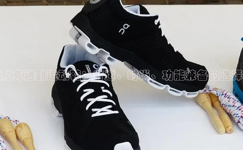 意昂体育登录百度手机卫士耐克通勤运动鞋：舒适、时尚、功能兼备的选择