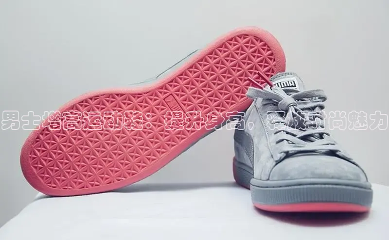 意昂体育登录哇咔哇咔文化男士增高运动鞋：提升身高，释放时尚魅力