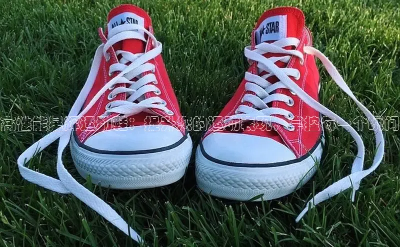 意昂体育官网入口京东高性能星辉运动鞋：提升您的运动表现，掌控每一个瞬间