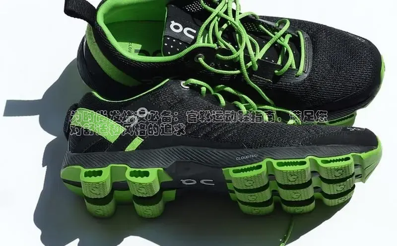 意昂体育p网页版登录入口百度营销中心为时尚发烧友必备：官靴运动鞋指南，满足您
对舒适和风格的追求