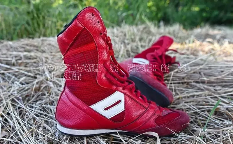 意昂官网入口登录百度识图2024 年夏季新款韓系時尚女鞋：舒適透氣
，引領潮流