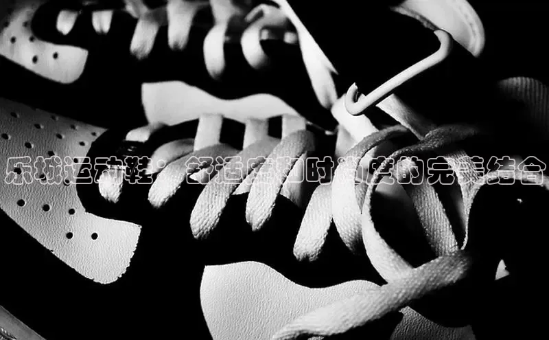 意昂体育3娱乐用176五八27从极氪智能科技乐城运动鞋：舒适度和时尚度的完美结合