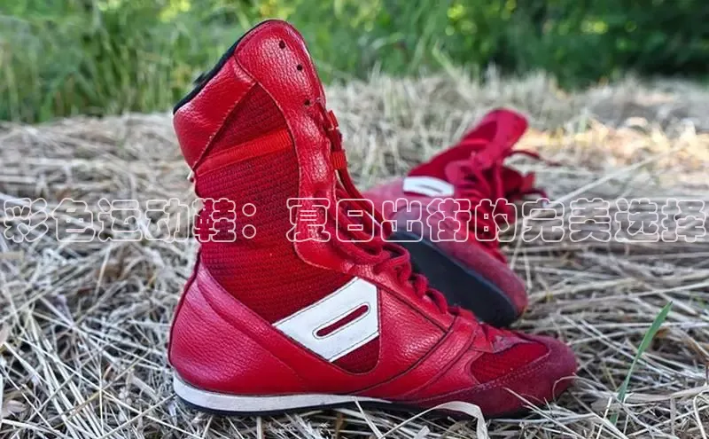 意昂体育p网页版登录入口百度游戏彩色运动鞋：夏日出街的完美选择