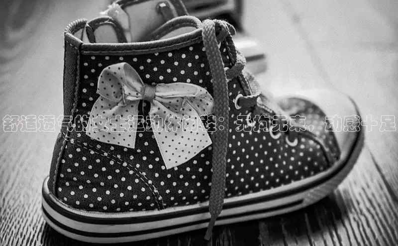 意昂官网入口登录百度识图舒适透气的女士运动休闲鞋：无拘无束，动感十足