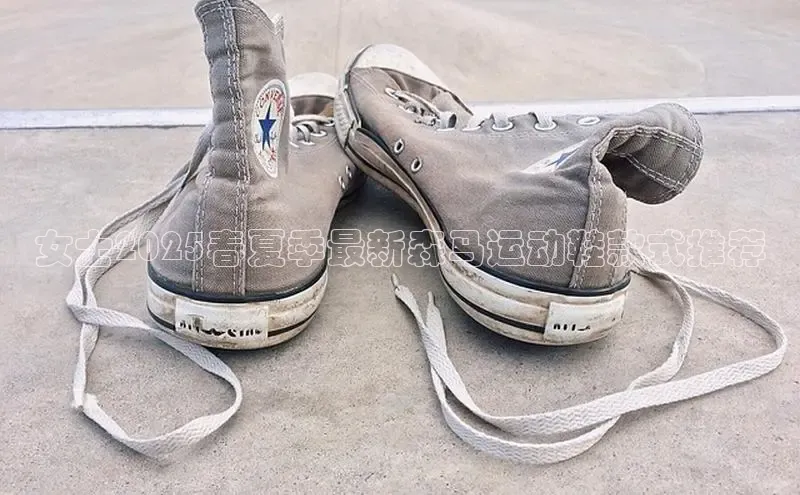 女士2025春夏季最新森马运动鞋款式推荐