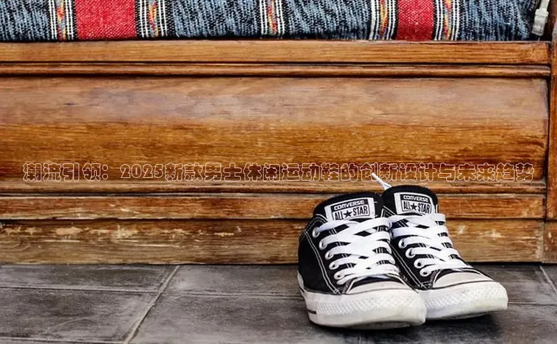 意昂体育app网页版登录入口